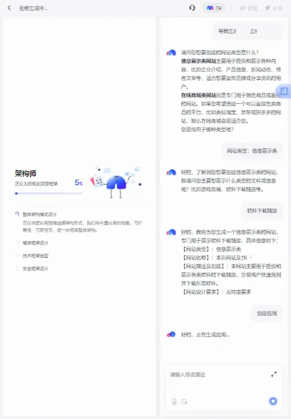 ���������ֻ���v1.1.0.10 �ٷ�����