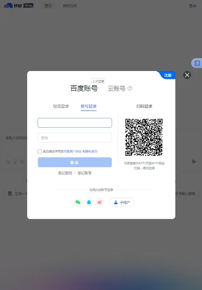 ���������ֻ���v1.1.0.10 �ٷ�����
