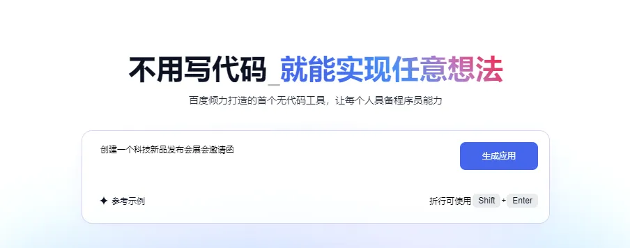 秒哒最新手机版 秒哒最新手机版