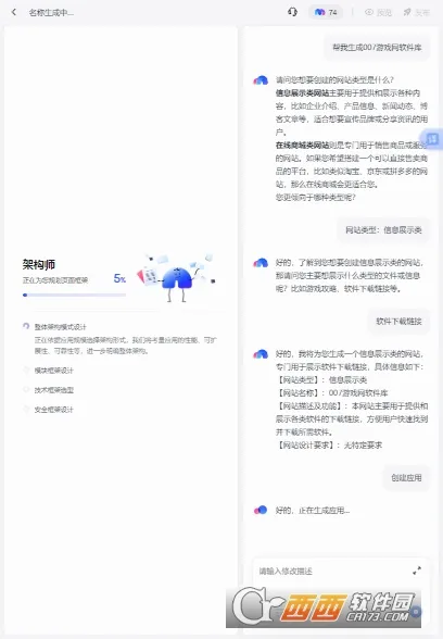 ���������ֻ���v1.1.0.10 �ٷ�����