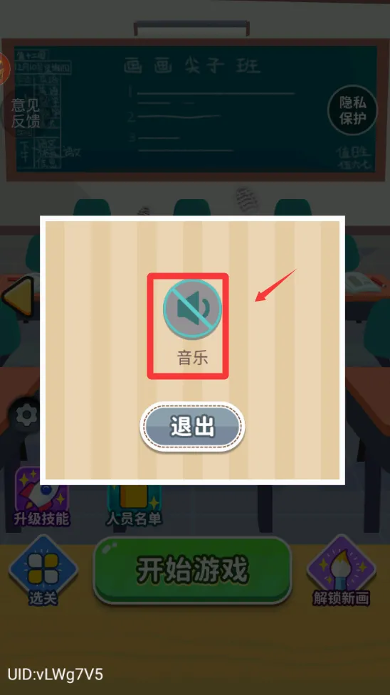 指尖画画最新手机版 指尖画画最新手机版
