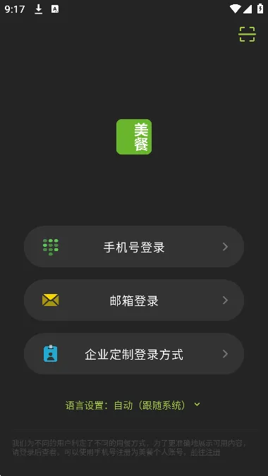 ����2026�ٷ����°汾v4.0.44.0 ��Ѱ�