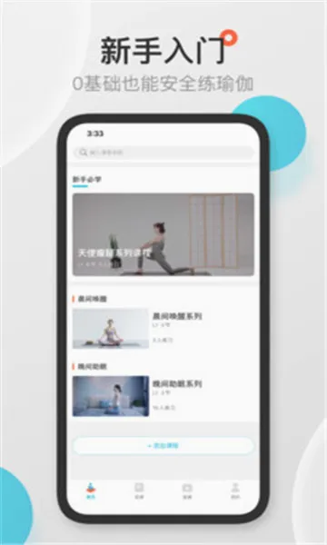 �Ÿ��٤(�٤ѧϰ����)v1.0.32 ��׿��