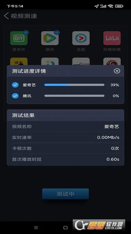 ȫ�����ⰲ׿���ֻ���v4.4.8 ��Ѱ�