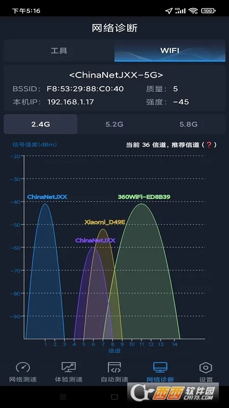 ȫ�����ⰲ׿���ֻ���v4.4.8 ��Ѱ�