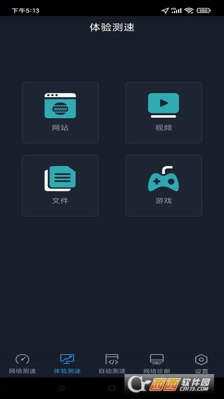 ȫ�����ⰲ׿���ֻ���v4.4.8 ��Ѱ�