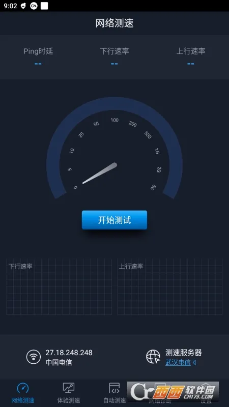 ȫ�����ⰲ׿���ֻ���v4.4.8 ��Ѱ�