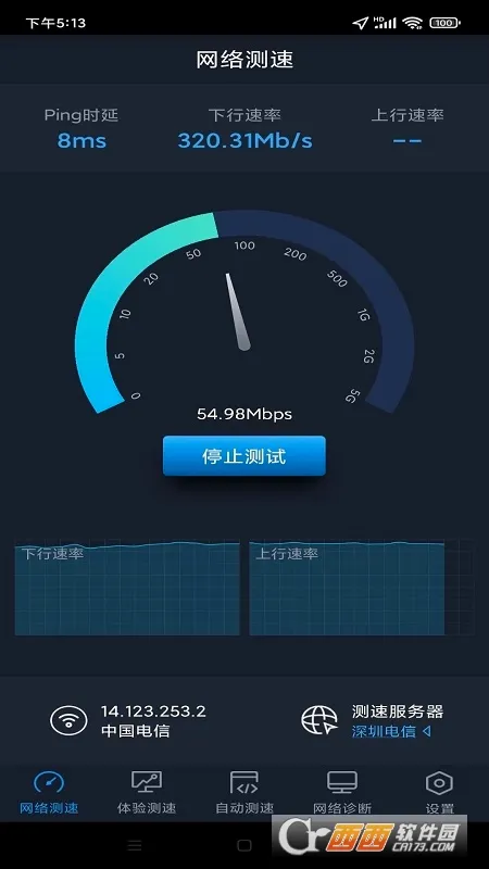 ȫ�����ⰲ׿���ֻ���v4.4.8 ��Ѱ�
