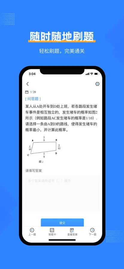 ��ҵ�ʸ�֤���Ա���2026���°汾v1.2.0 �ٷ�����