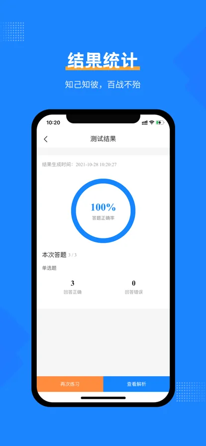 ��ҵ�ʸ�֤���Ա���2026���°汾v1.2.0 �ٷ�����