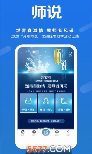 �������ݰ�׿���ֻ���v4.3.1 �ٷ�����