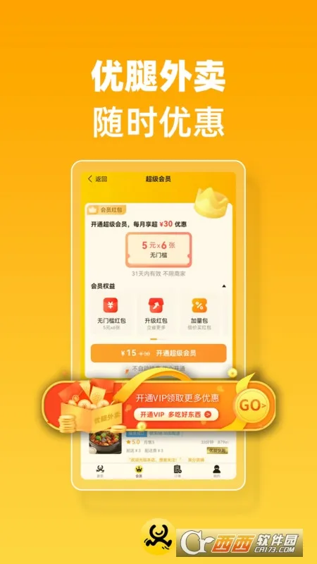 ���ȿ���(�����̼ҹ���)v1.24.9 �ٷ�����