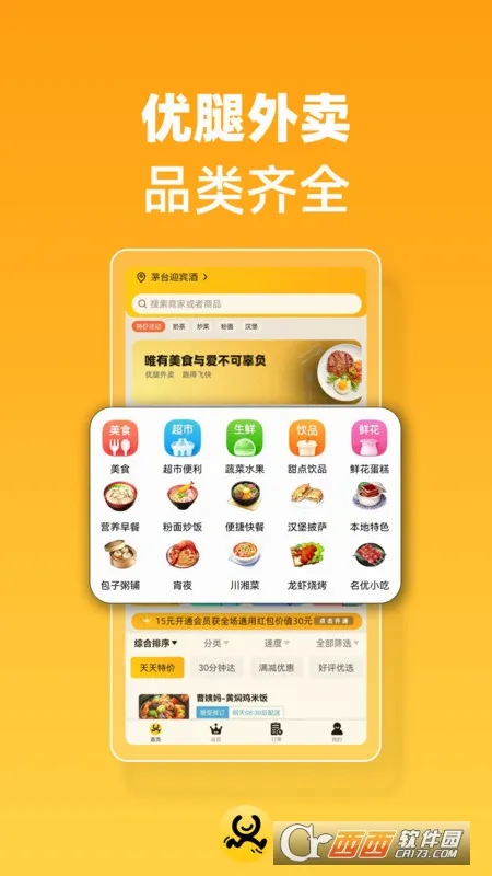 ���ȿ���(�����̼ҹ���)v1.24.9 �ٷ�����
