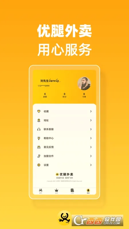 ���ȿ���(�����̼ҹ���)v1.24.9 �ٷ�����