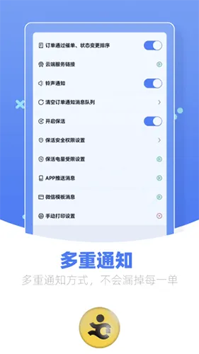 ���ȿ���(�����̼ҹ���)v1.24.9 �ٷ�����