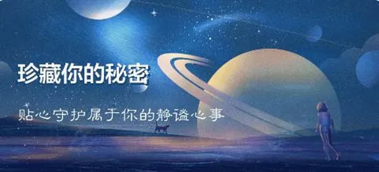 子墨日记最新手机版 子墨日记最新手机版