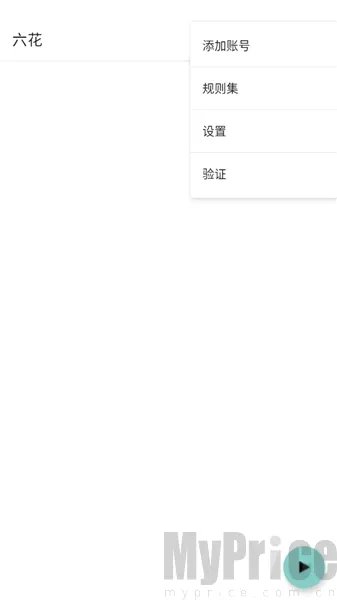 六花美化包2026官方最新版本 六花美化包2026官方最新版本