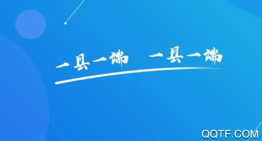 莱山融媒2026最新版本 莱山融媒2026最新版本