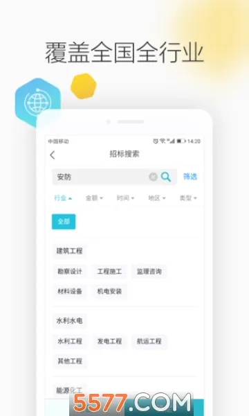�����Ѷ(��Ͷ�����ƽ̨)v3.1.3 �ٷ�����