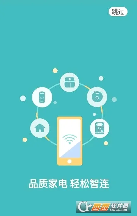 �������ǻۼ�(�ҵ��豸����App)v2.4.0 �ֻ���