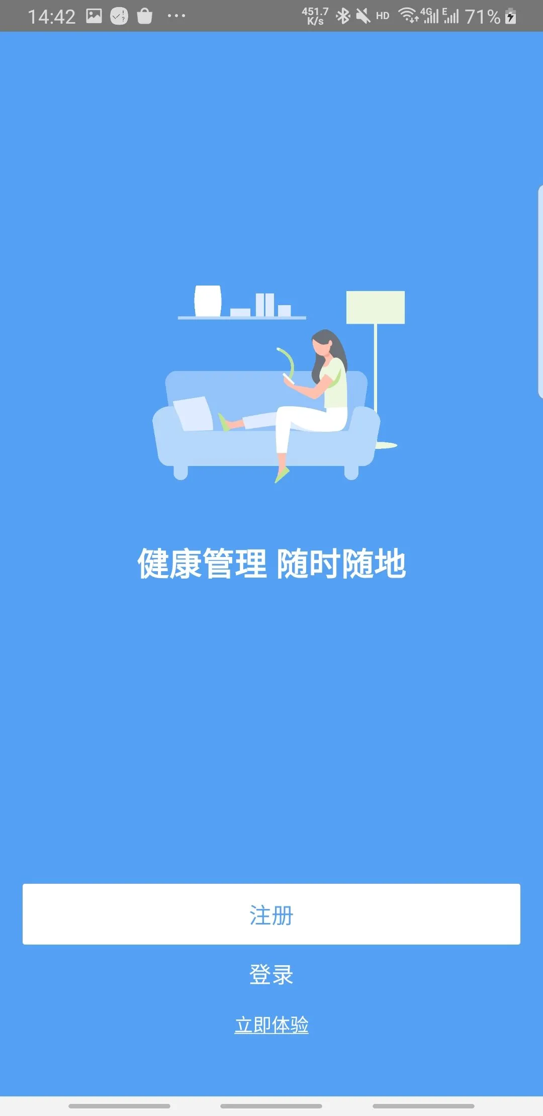 飞利浦智慧家(家电设备控制App) 飞利浦智慧家(家电设备控制App)