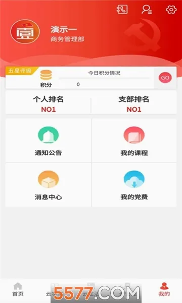 Ҽ����2026���°汾v1.0.2 ��Ѱ�