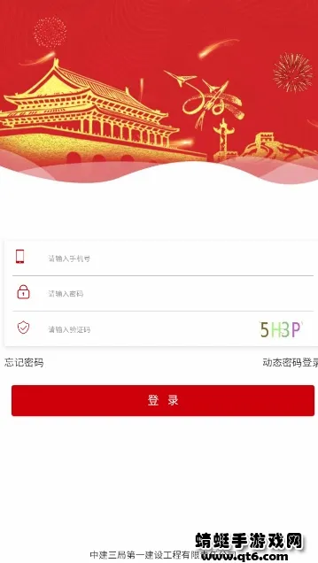 Ҽ����2026���°汾v1.0.2 ��Ѱ�