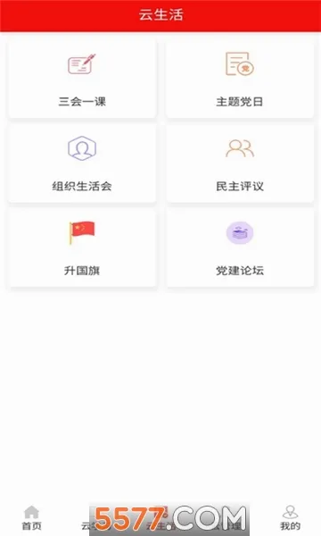 Ҽ����2026���°汾v1.0.2 ��Ѱ�