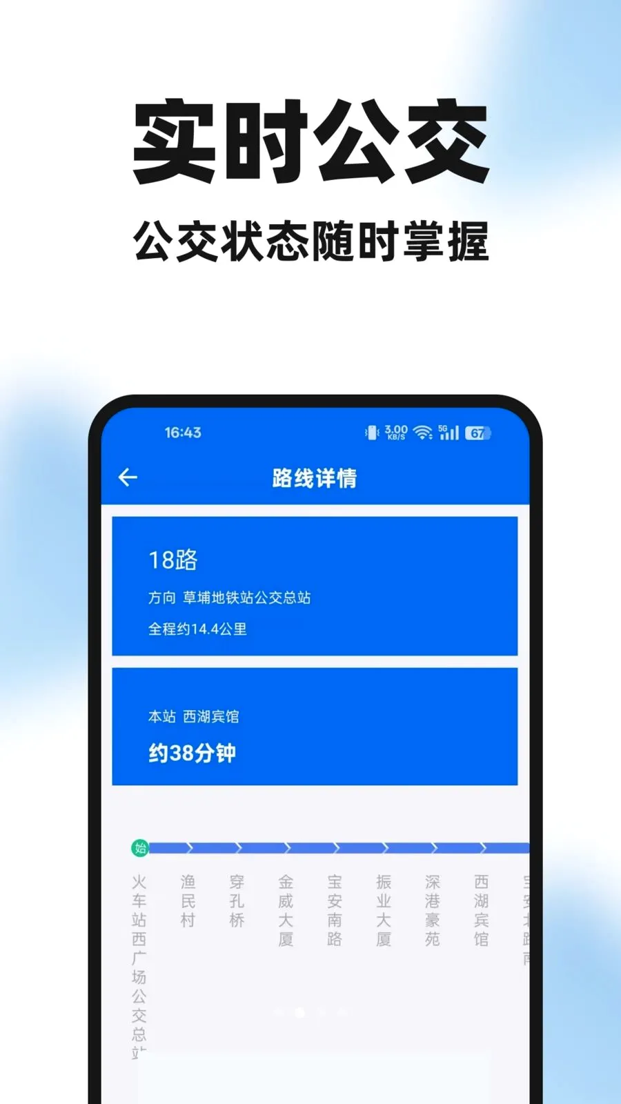 �����ֻ��������ֻ���v1.0.0 �ٷ�����