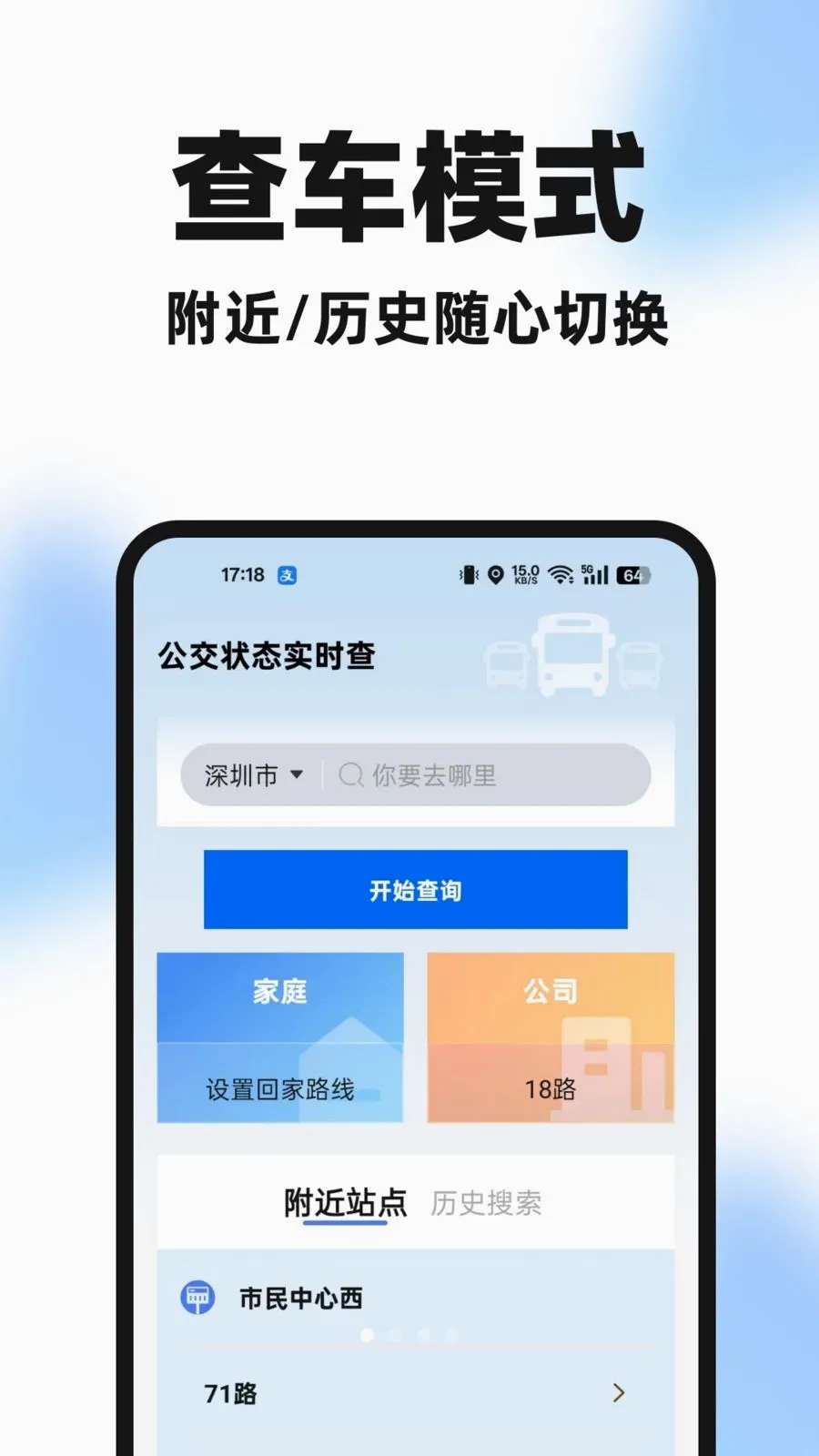 �����ֻ��������ֻ���v1.0.0 �ٷ�����