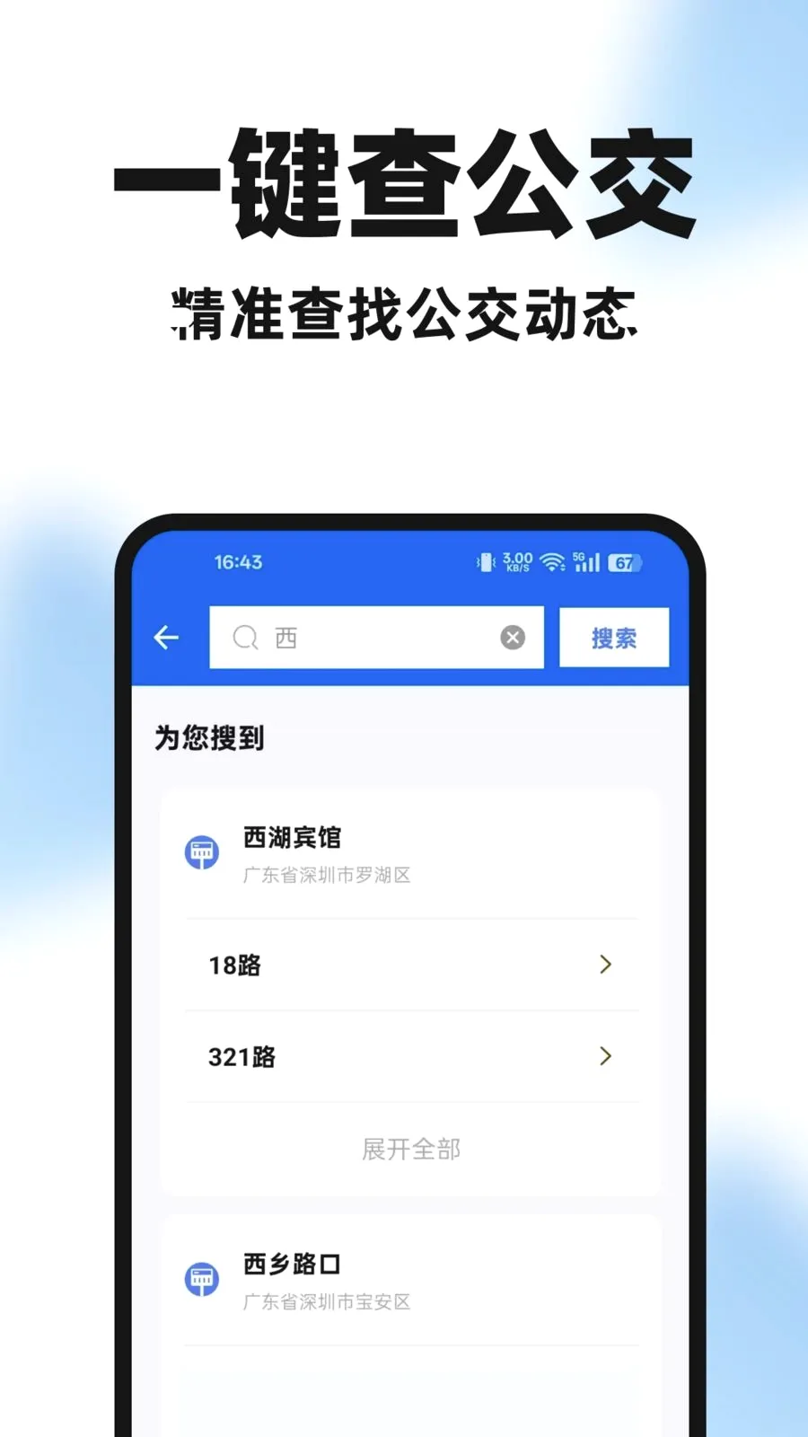 �����ֻ��������ֻ���v1.0.0 �ٷ�����