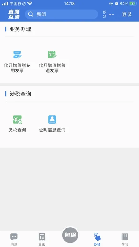 ����˰�������ֻ���v3.4.6 ��׿��
