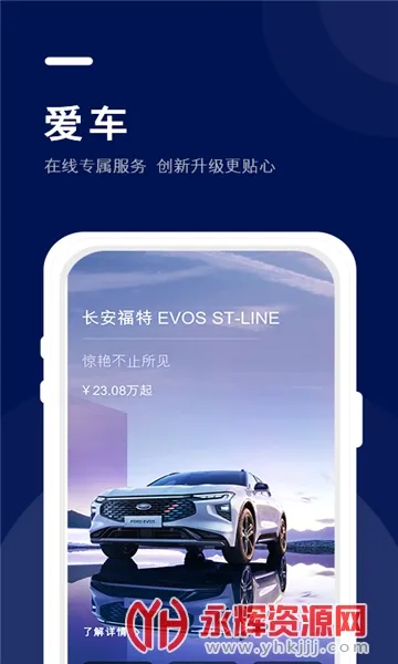 �������ظ���(���س�������ƽ̨)v1.6.2 ��׿��