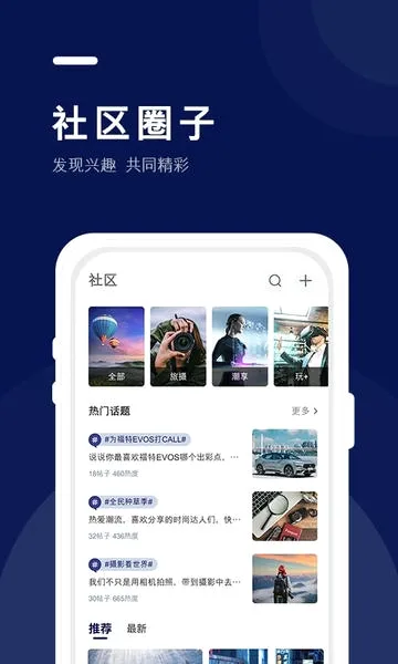 �������ظ���(���س�������ƽ̨)v1.6.2 ��׿��