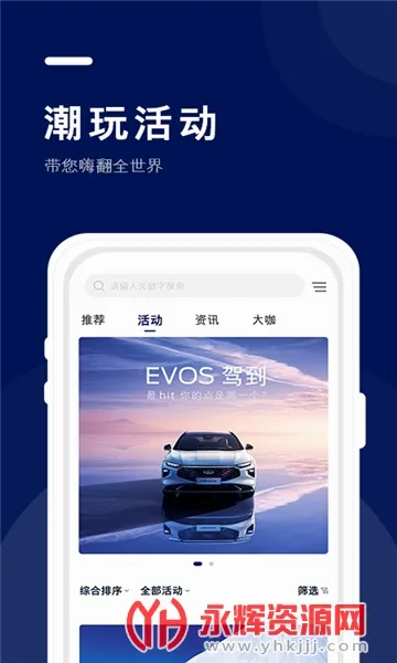 �������ظ���(���س�������ƽ̨)v1.6.2 ��׿��