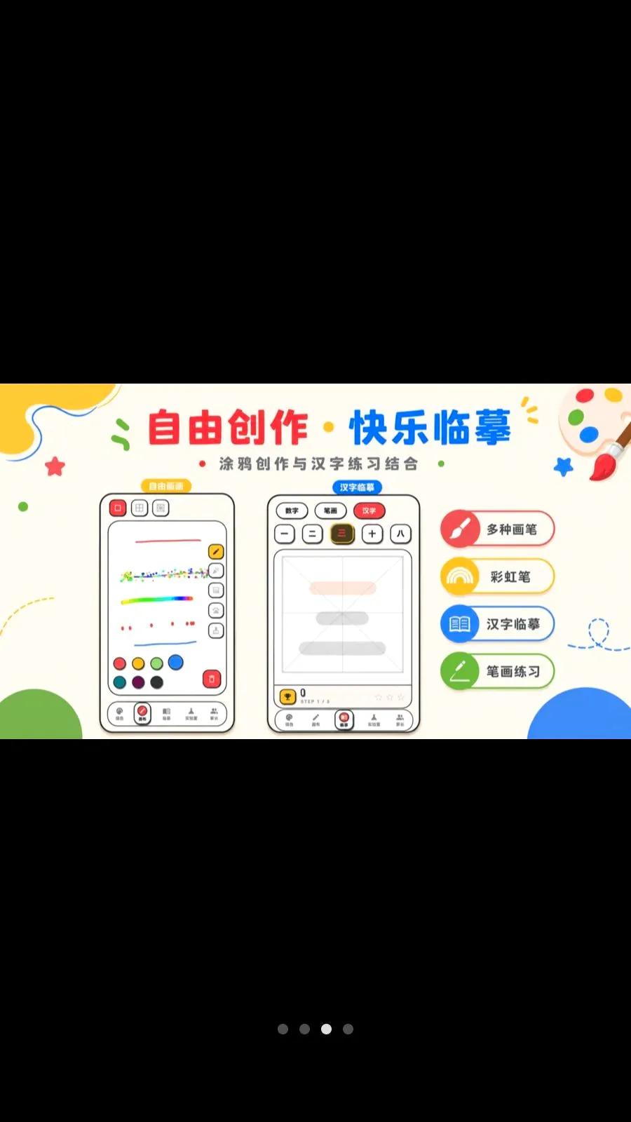 ������ɫColor���������ֻ���v3.2.6.326 ��׿��