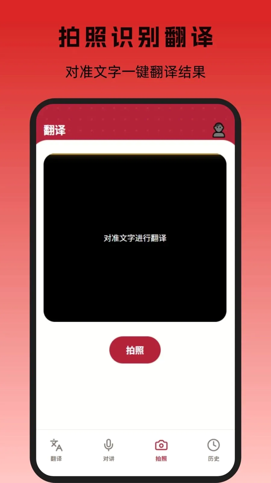 ӡ�ᷭ��2026�ٷ����°汾v1.1.0 �ٷ�����