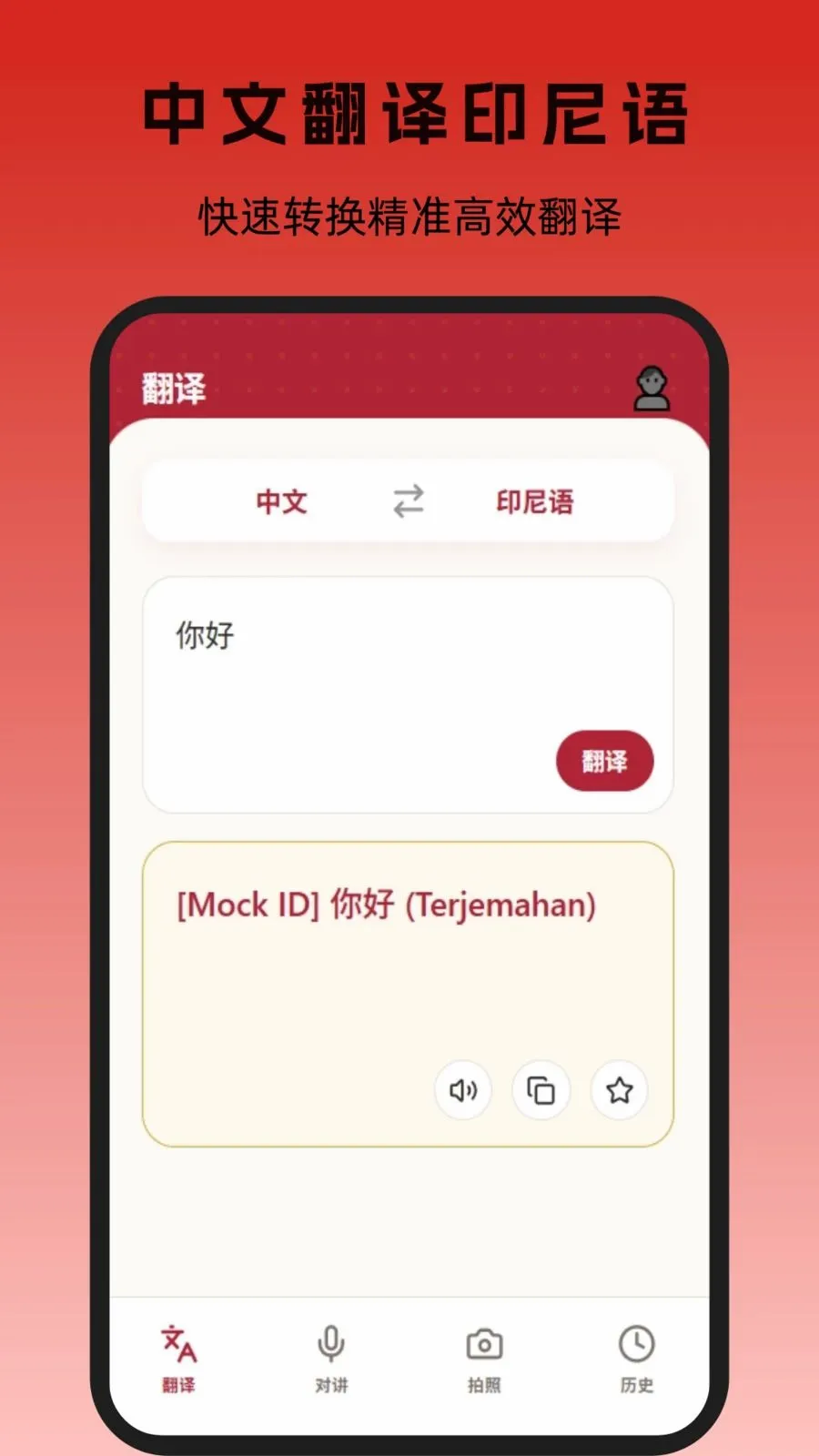 ӡ�ᷭ��2026�ٷ����°汾v1.1.0 �ٷ�����