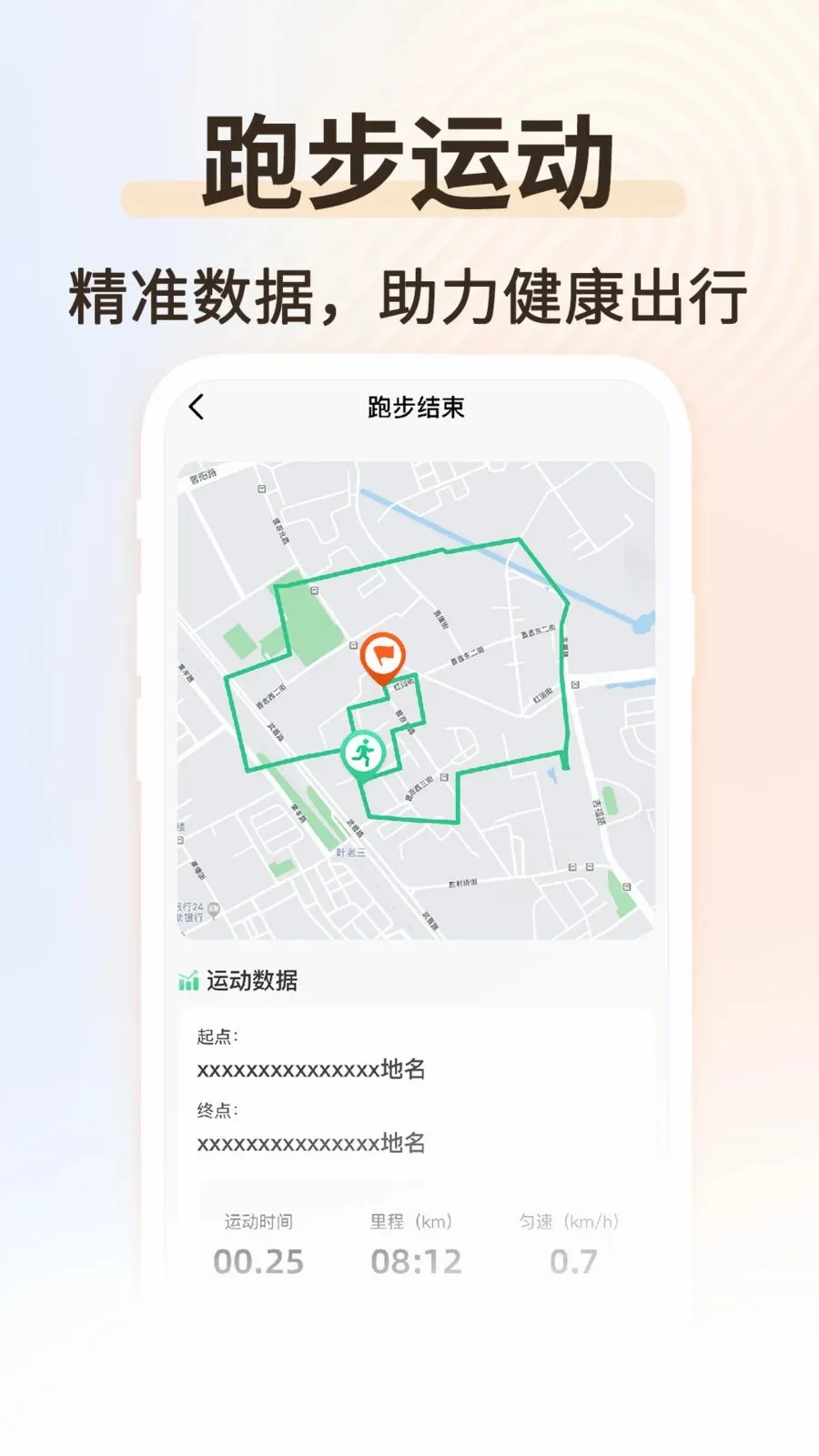 �˶���������(�����˶�����)v1.0.2 ��Ѱ�