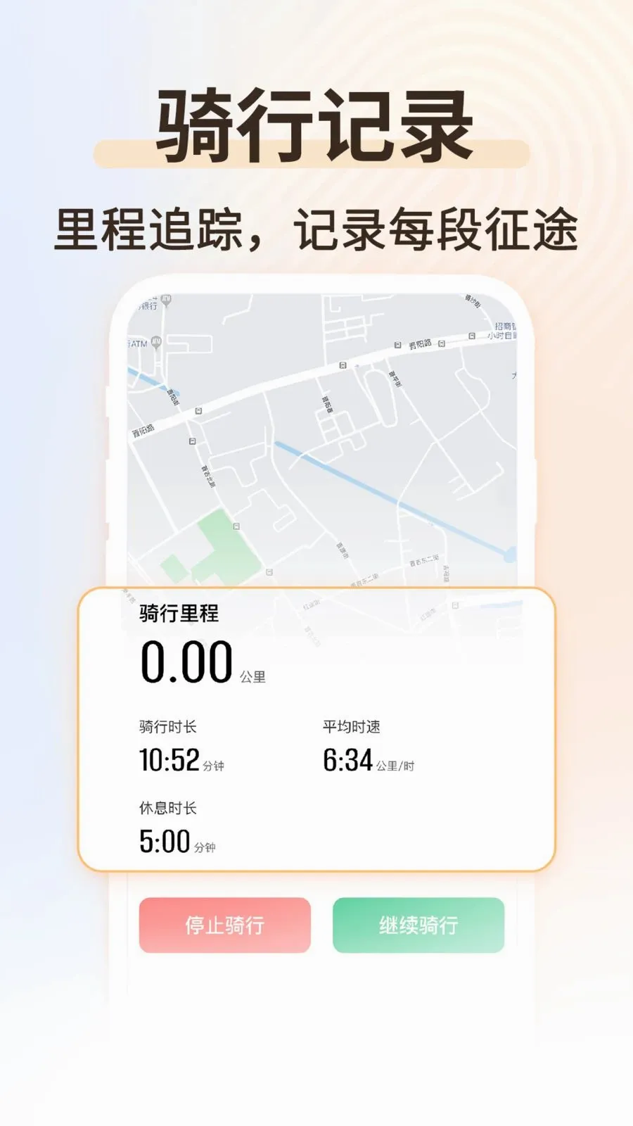 �˶���������(�����˶�����)v1.0.2 ��Ѱ�