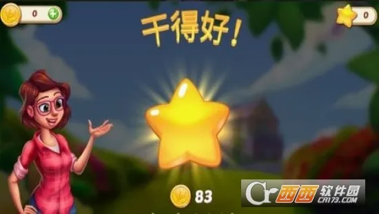 ����Ļ�԰(��԰��Ӫ������)v3.65.1 �ֻ���