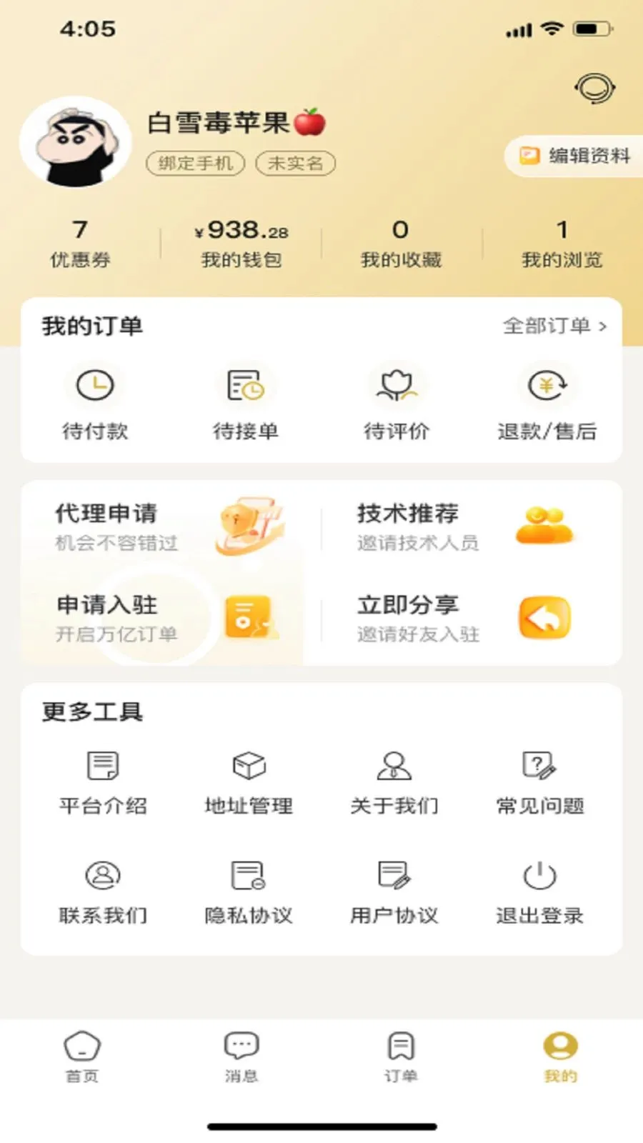 ױӰHome(������ѧ����)v1.0.0 ��׿��