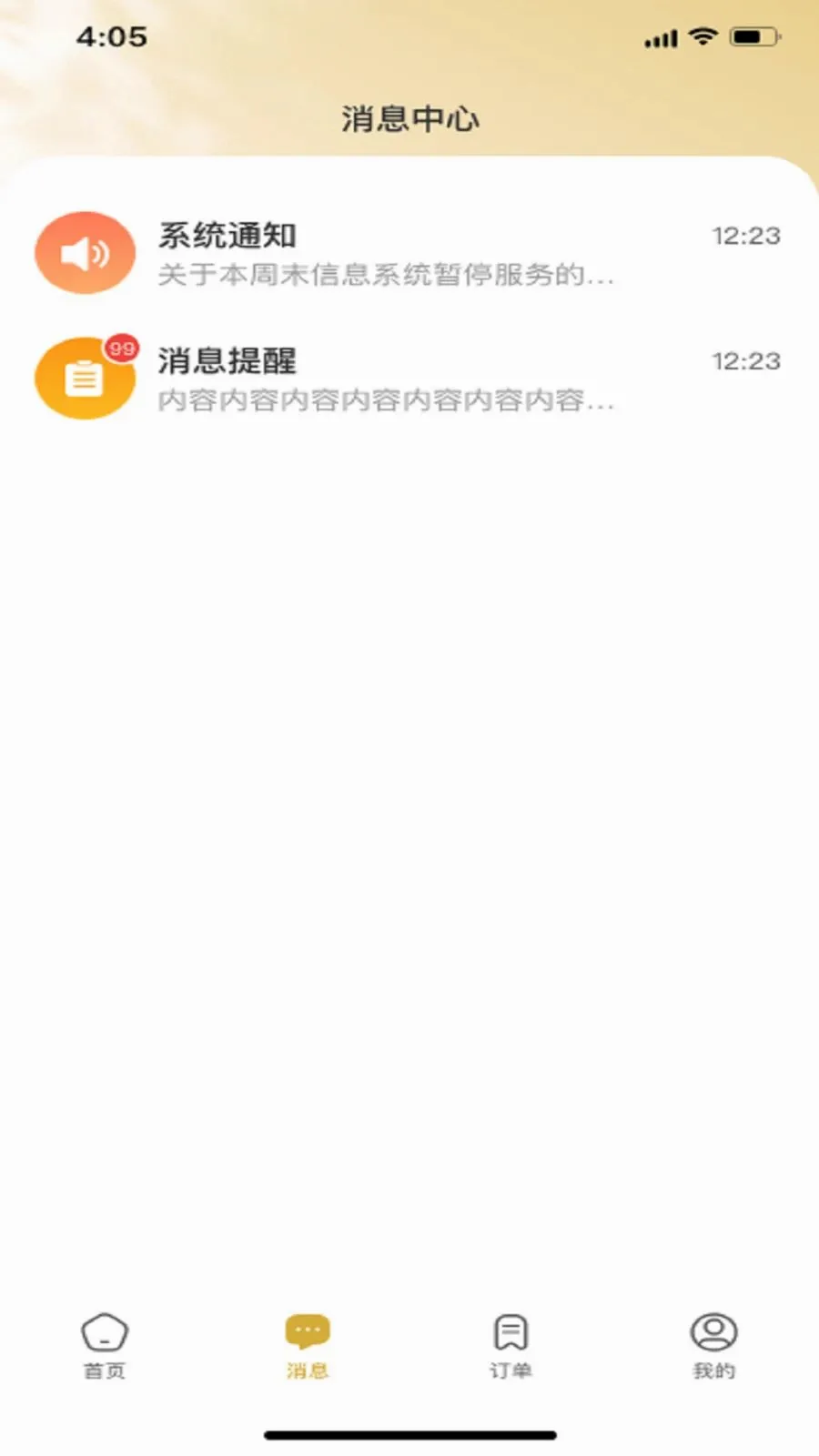 ױӰHome(������ѧ����)v1.0.0 ��׿��