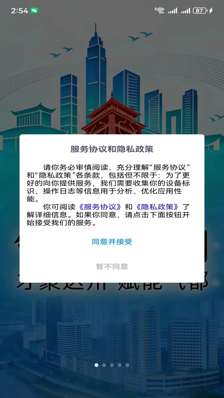 �����˲���2026���°汾v1.0 ��׿��