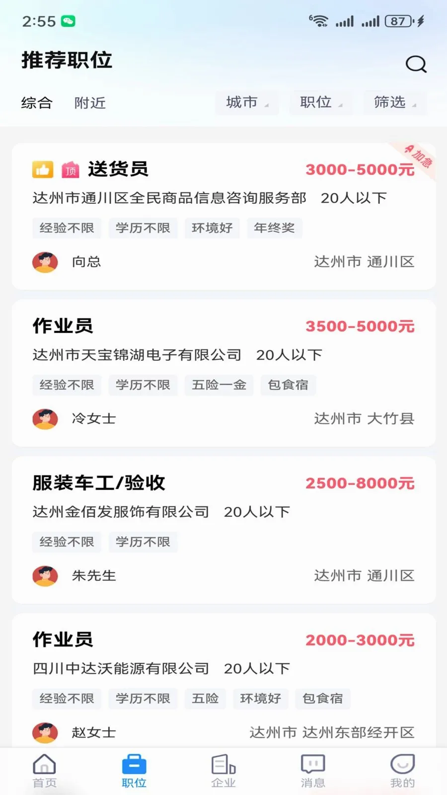 �����˲���2026���°汾v1.0 ��׿��