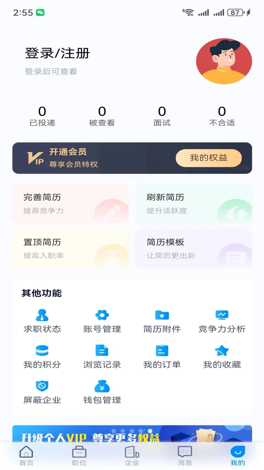 �����˲���2026���°汾v1.0 ��׿��