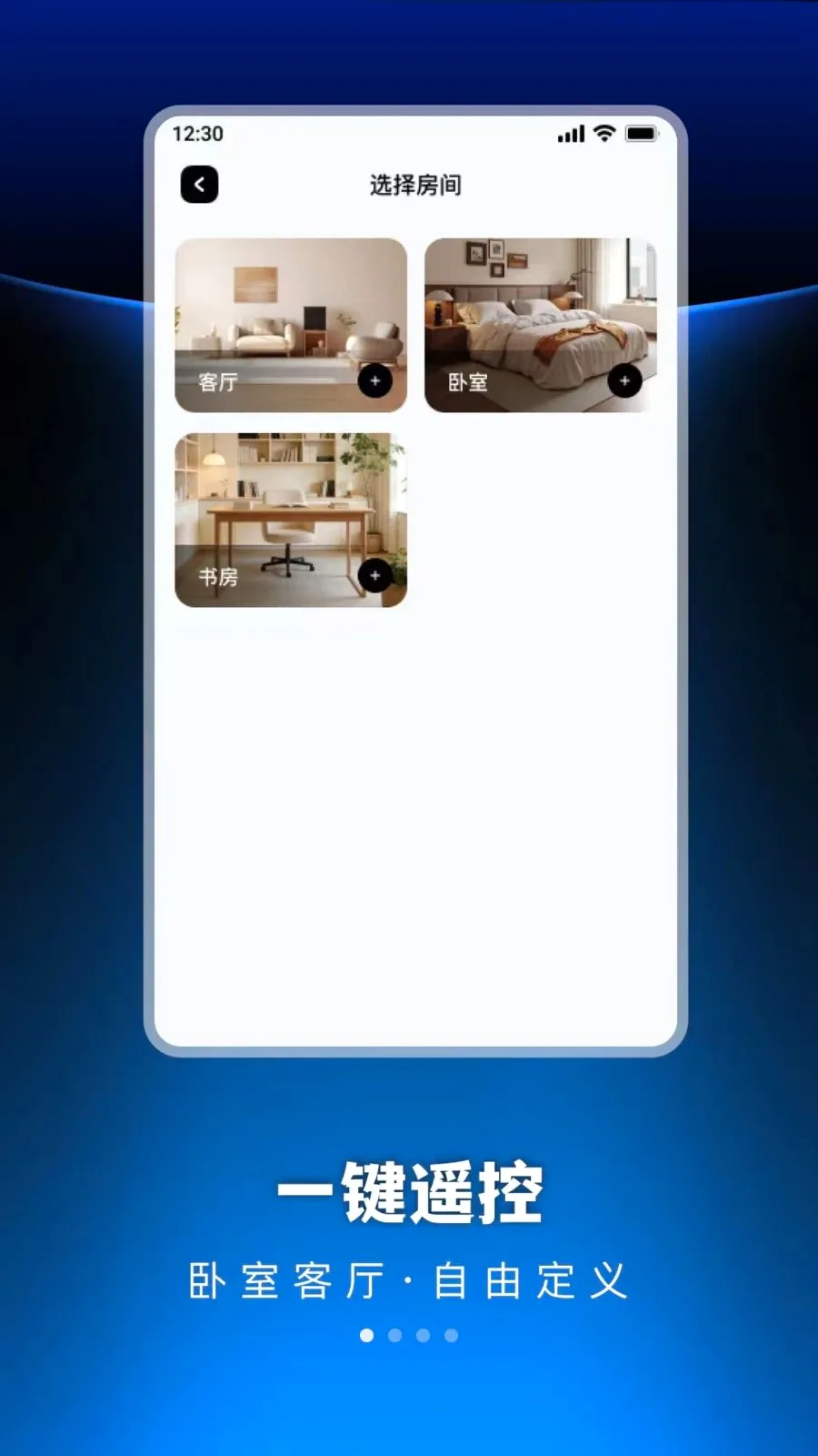 �������ܺ���յ�ң����(�յ�����ң�ط���)v1.0.0 �ٷ�����