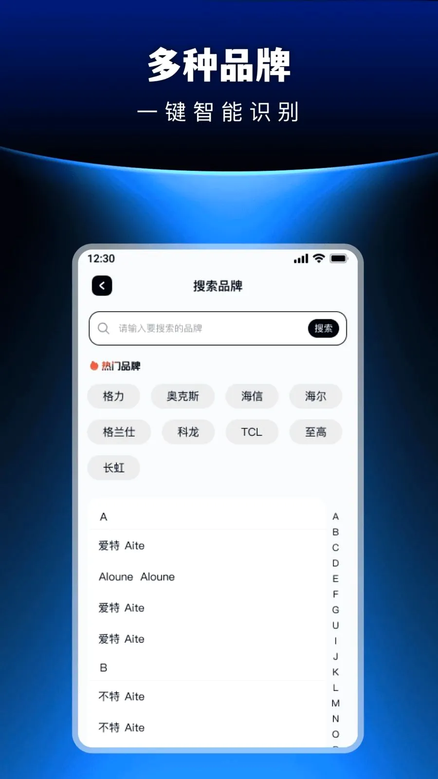 �������ܺ���յ�ң����(�յ�����ң�ط���)v1.0.0 �ٷ�����