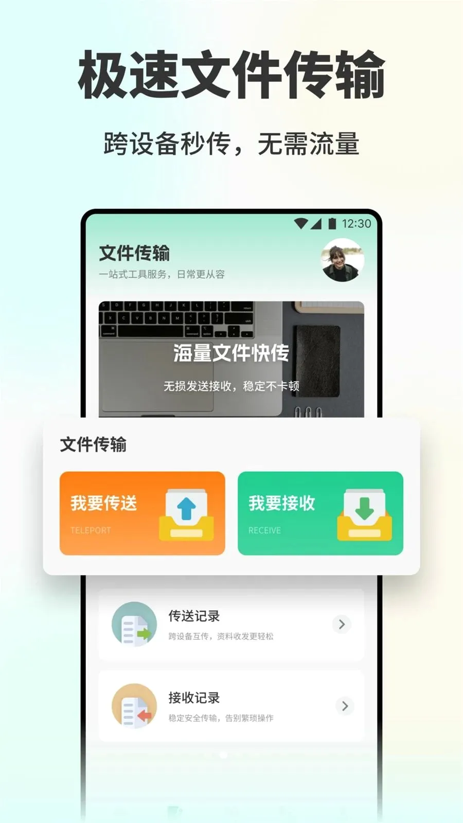 �˿ڴ�2026���°汾v1.1 ��׿��