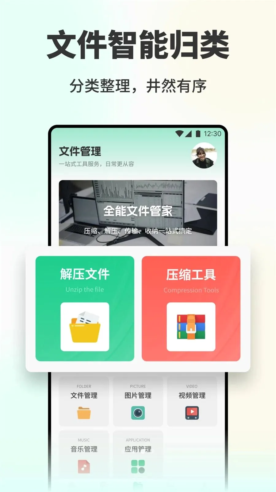 �˿ڴ�2026���°汾v1.1 ��׿��